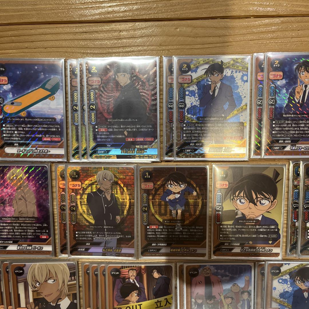 コナンデッキ②　バディファイト