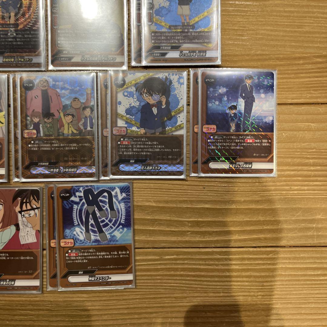 コナンデッキ②　バディファイト