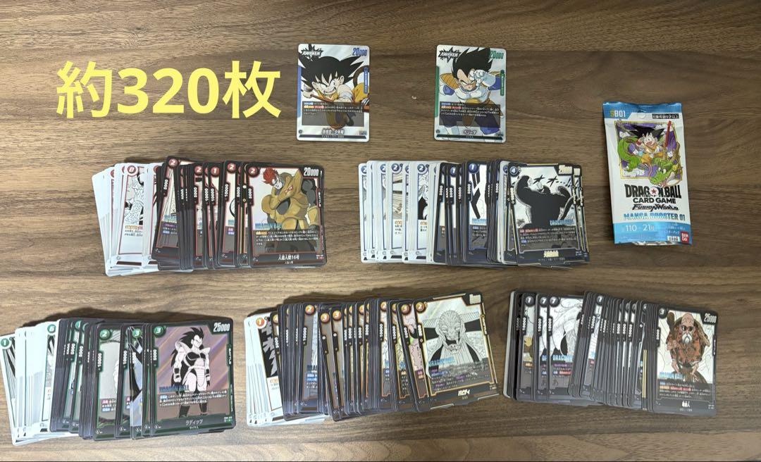 ドラゴンボールフュージョンワールド マンガブースター まとめ