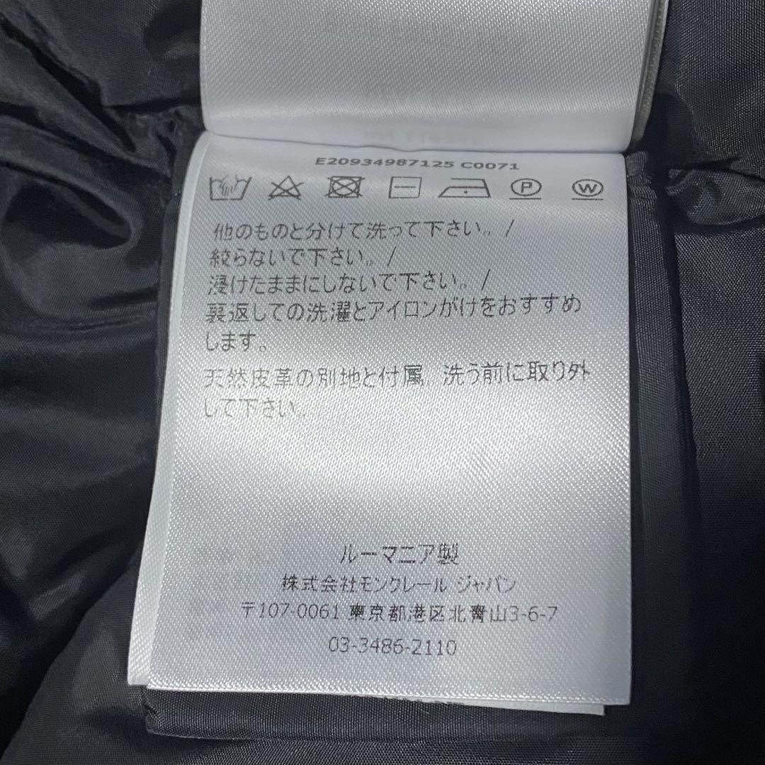 モンクレール
