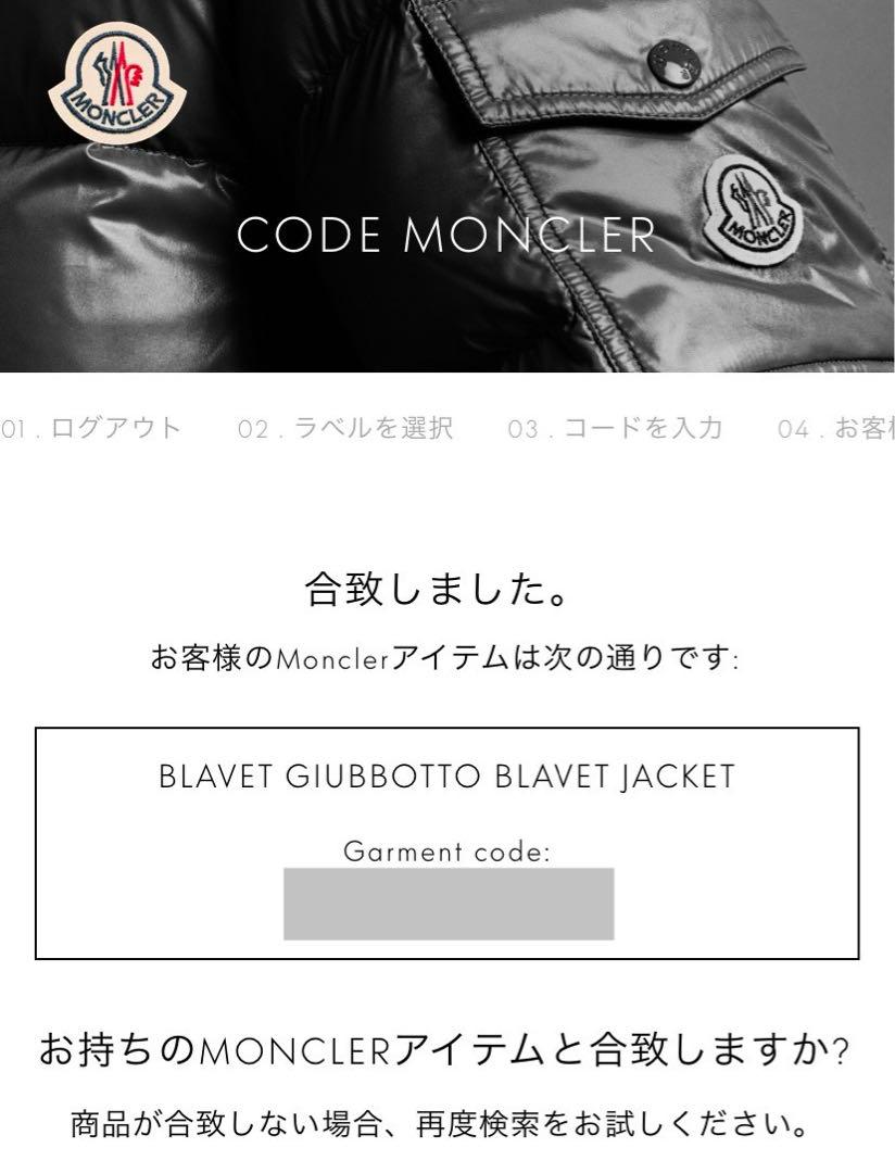 ブラベッド ブラック00