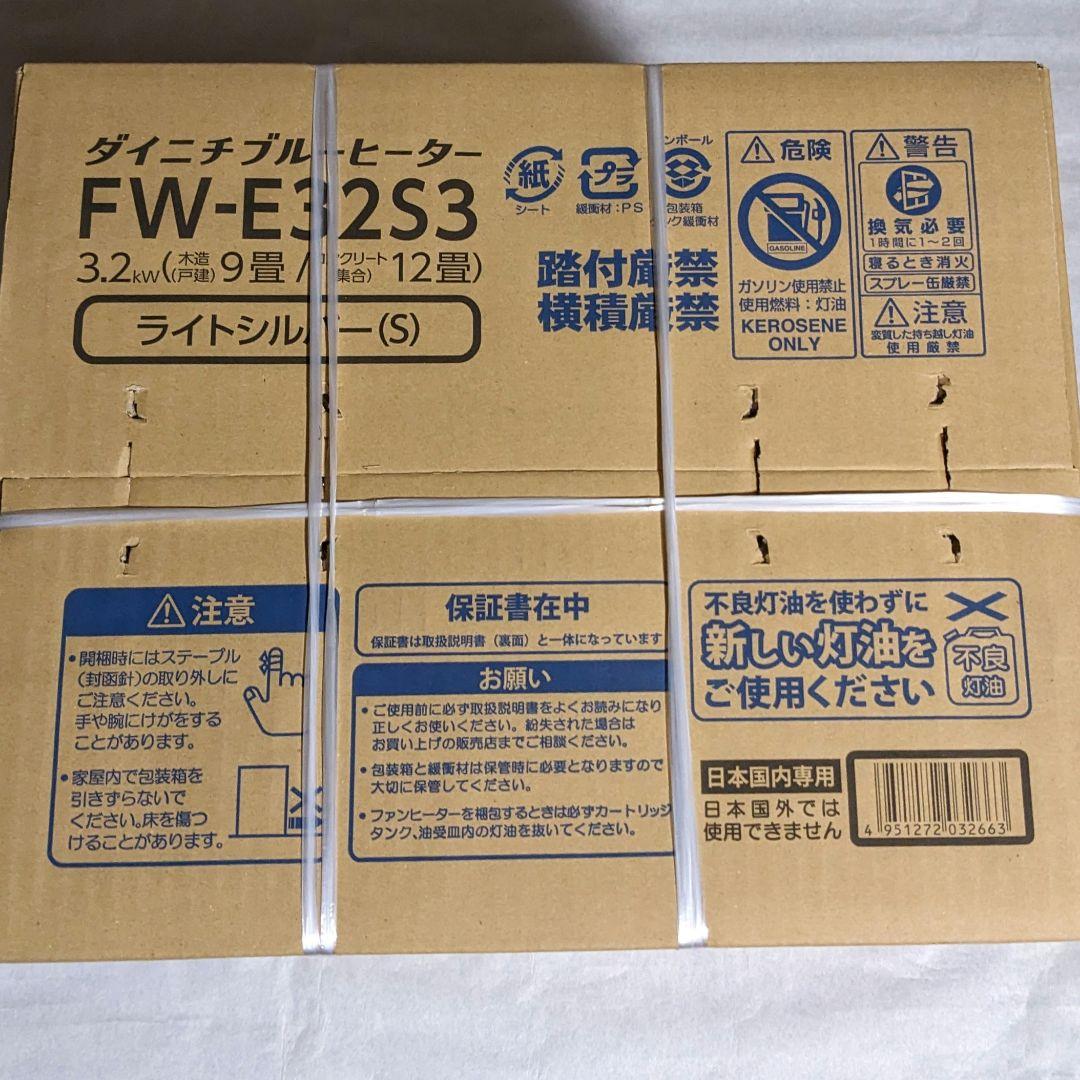 s*r様 谷内亮太選手直筆サインボール 引退試合 NPB公式球（2025