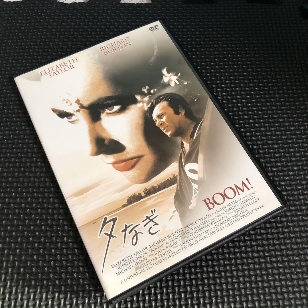 テキサス魂　廃盤DVD 復刻シネマライブラリー テキサス魂 廃盤DVD 復刻シネマライブラリー