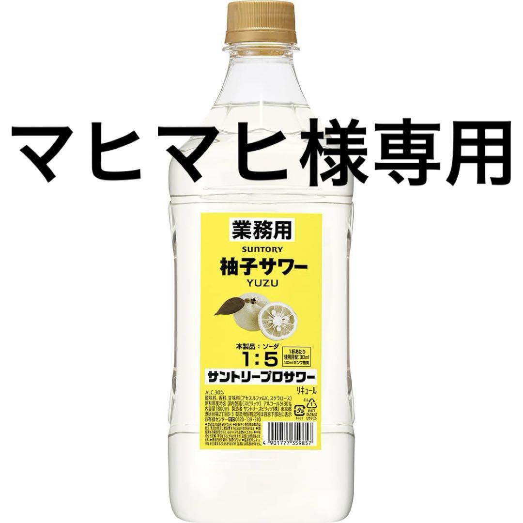 高評価レビュー ファッション食品・飲料・酒 - ホワイト 業務用 プロサワー 焼酎