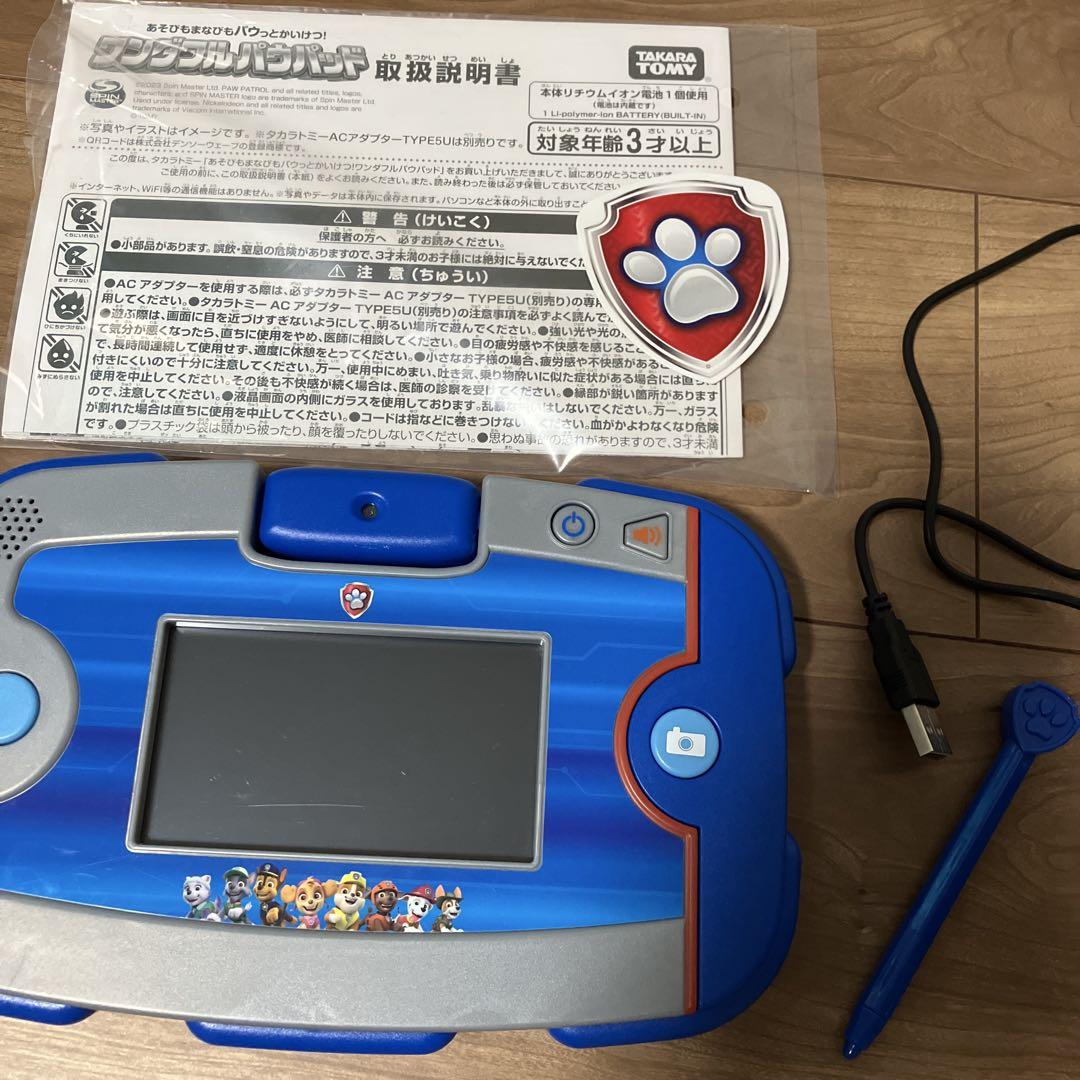 【中古品】パウ・パトロール　ワンダフルパウパッド パウ・パトロール あそびもまなびもパウっとかいけつ