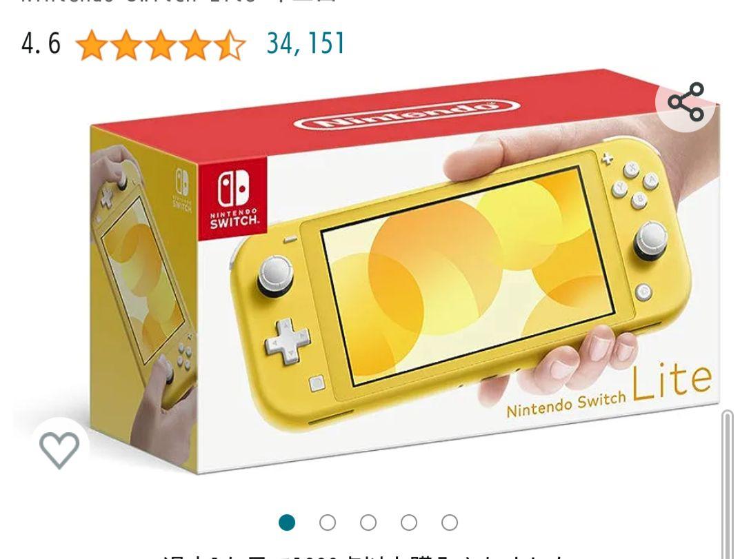 Nintendo Switch NINTENDO SWITCH LITE イエ…