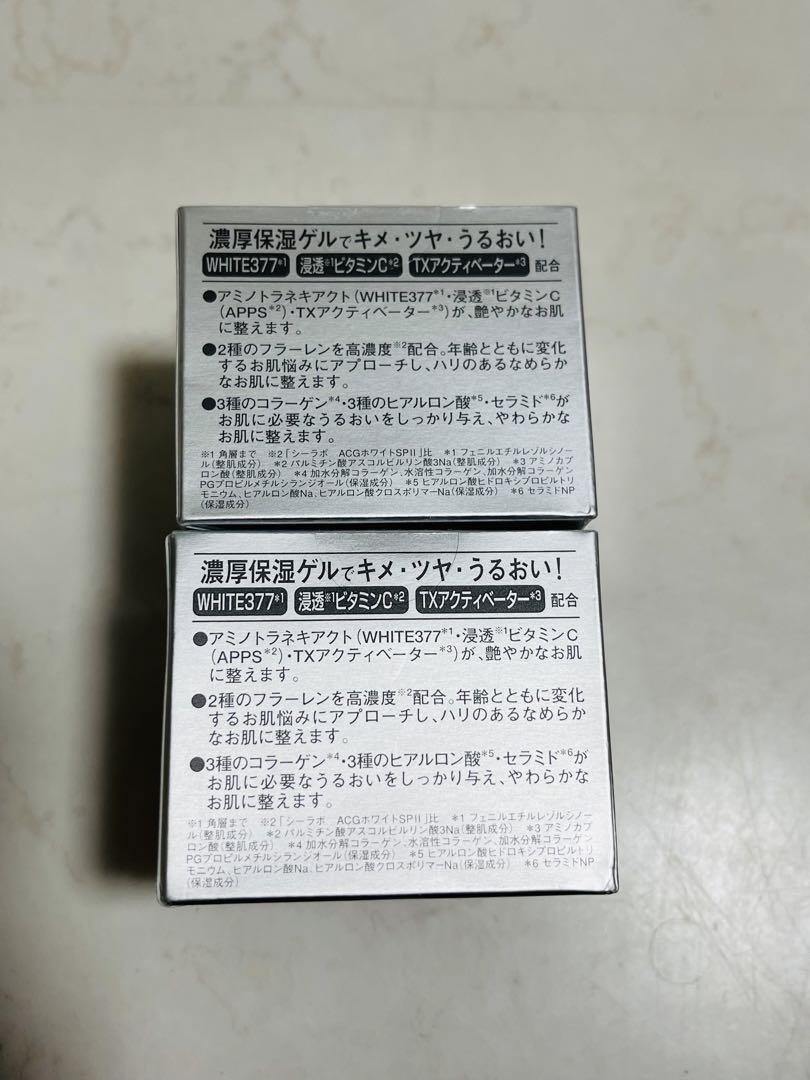 【2個】シーラボ　アクアコラーゲンゲル BIHAKU スペシャル 50g  美白