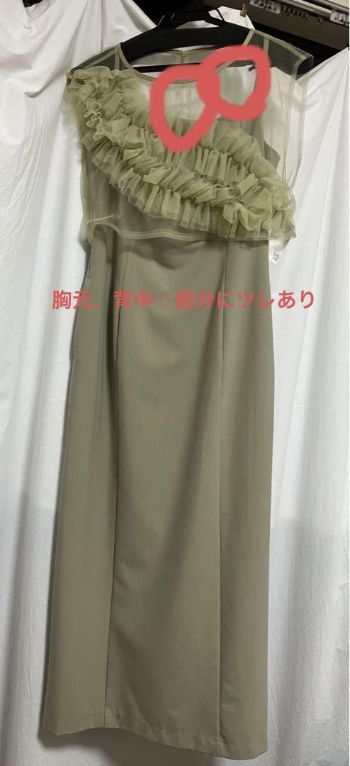 【2024春夏】LAGUNAMOON LADYフリルチュールレイヤードワンピース