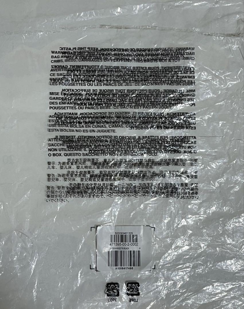 ジャケット・アウター yeezy gap balenciaga Sateen Anorak