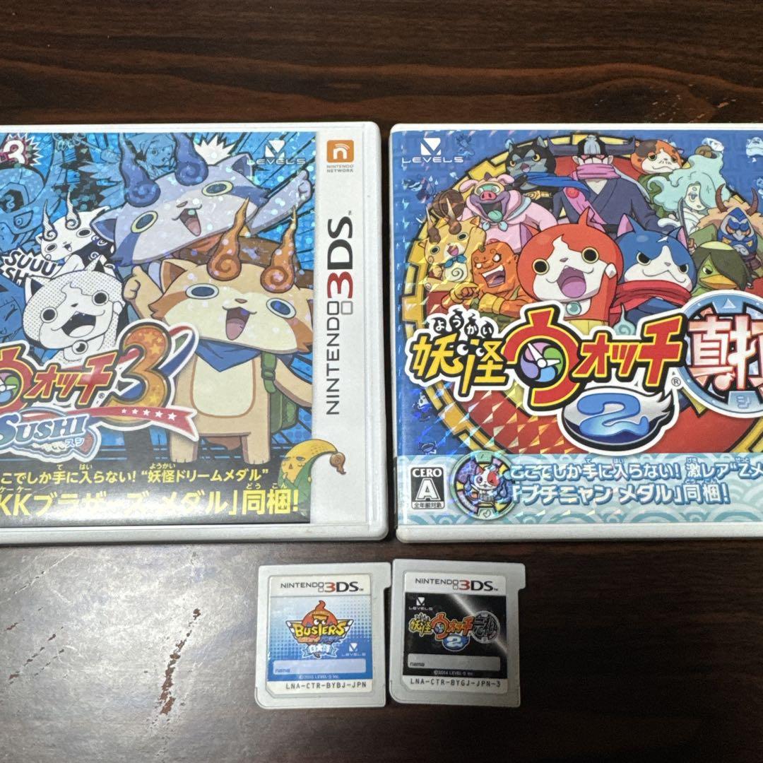 3DSソフトまとめ売り（妖怪ウォッチ多め） 妖怪ウォッチ 3DSソフト まとめ売り 最強データ有り - メルカリ