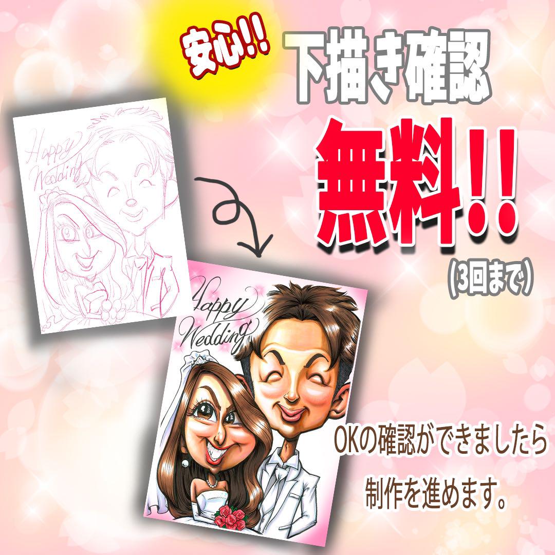 世界で1枚のオーダーメイド似顔絵☆大人数ok☆家族一緒に☆笑顔