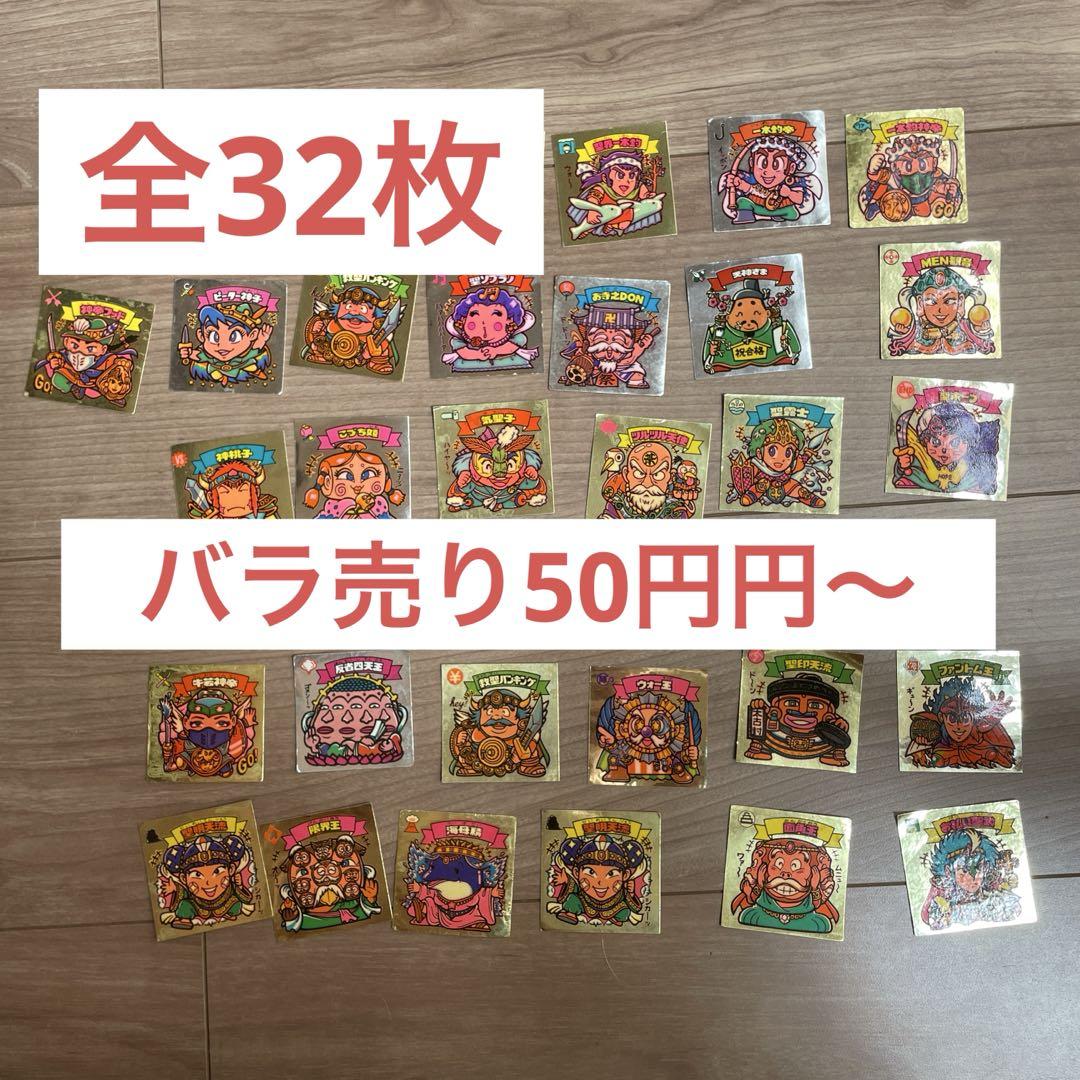 【超希少】ビックリマンシール天使まとめ売り　 バラ売り可能※説明をご確認ください