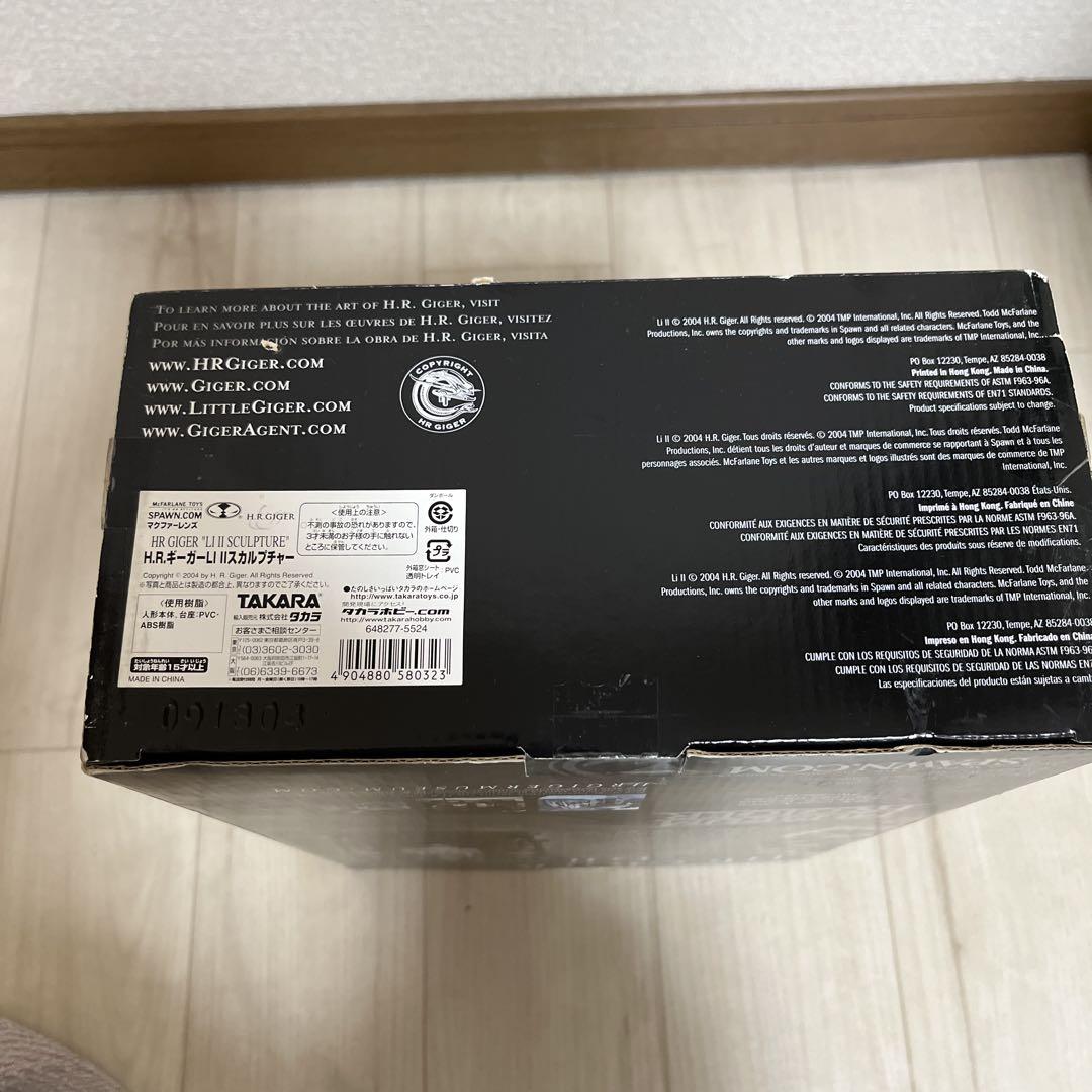 スタチュー