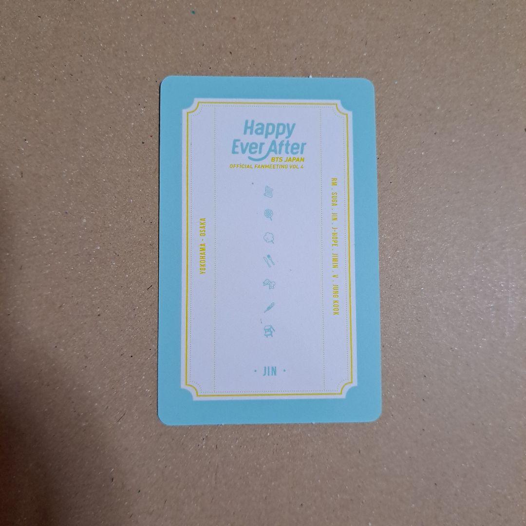 BTS happy ever after DVD ハピエバ 抜けなし