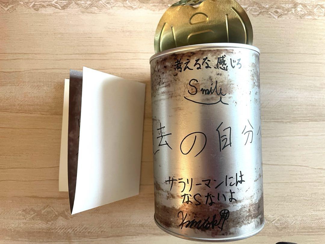ワイテルズ　白尾博物館　特別展　時を超えた手紙缶　過去　シャークん