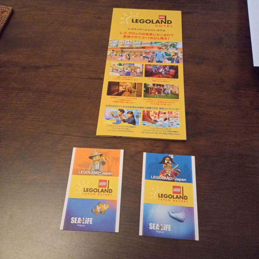 海様　ランドコンボ1DAYパスポート