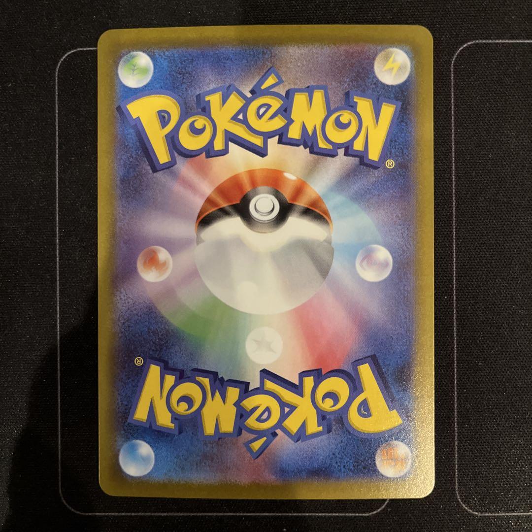 ポケモンカード　Nの筋書き　SAR　美品