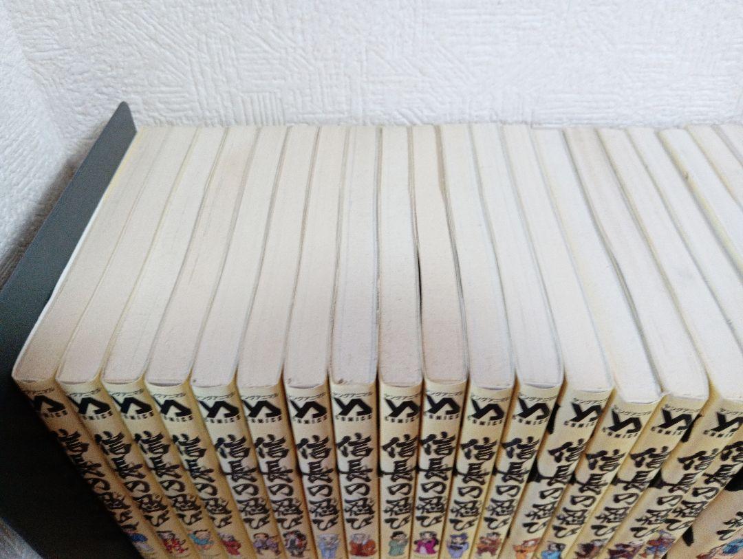重野なおき戦国シリーズ29冊セット