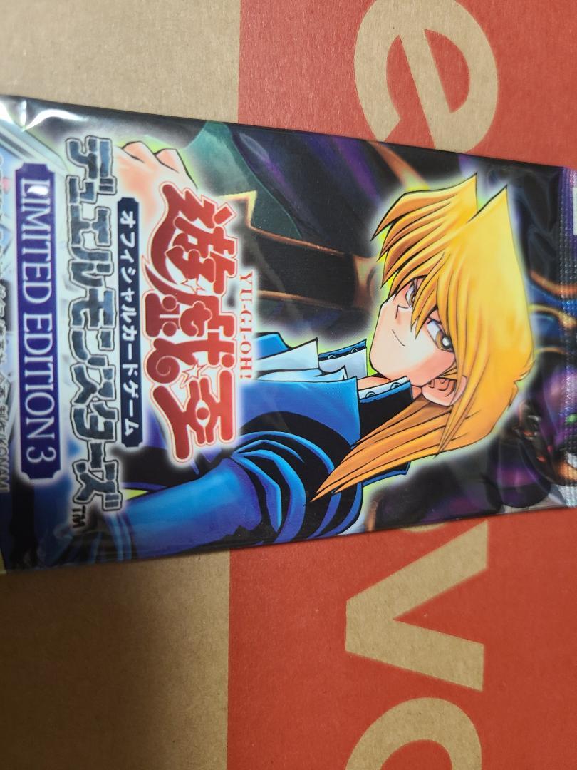 遊戯王OCG デュエルモンスターズ limited edition3 2001年 遊戯王OCG デュエルモンスターズ LIMITED EDITION 3 未開封