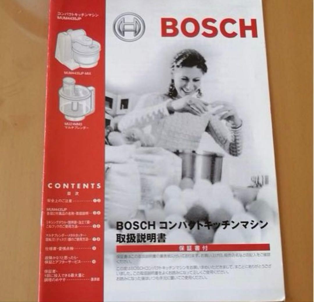 BOSCHコンパクトキッチンマシンBosch WWW_OPDRERGINERDOGAN_COM