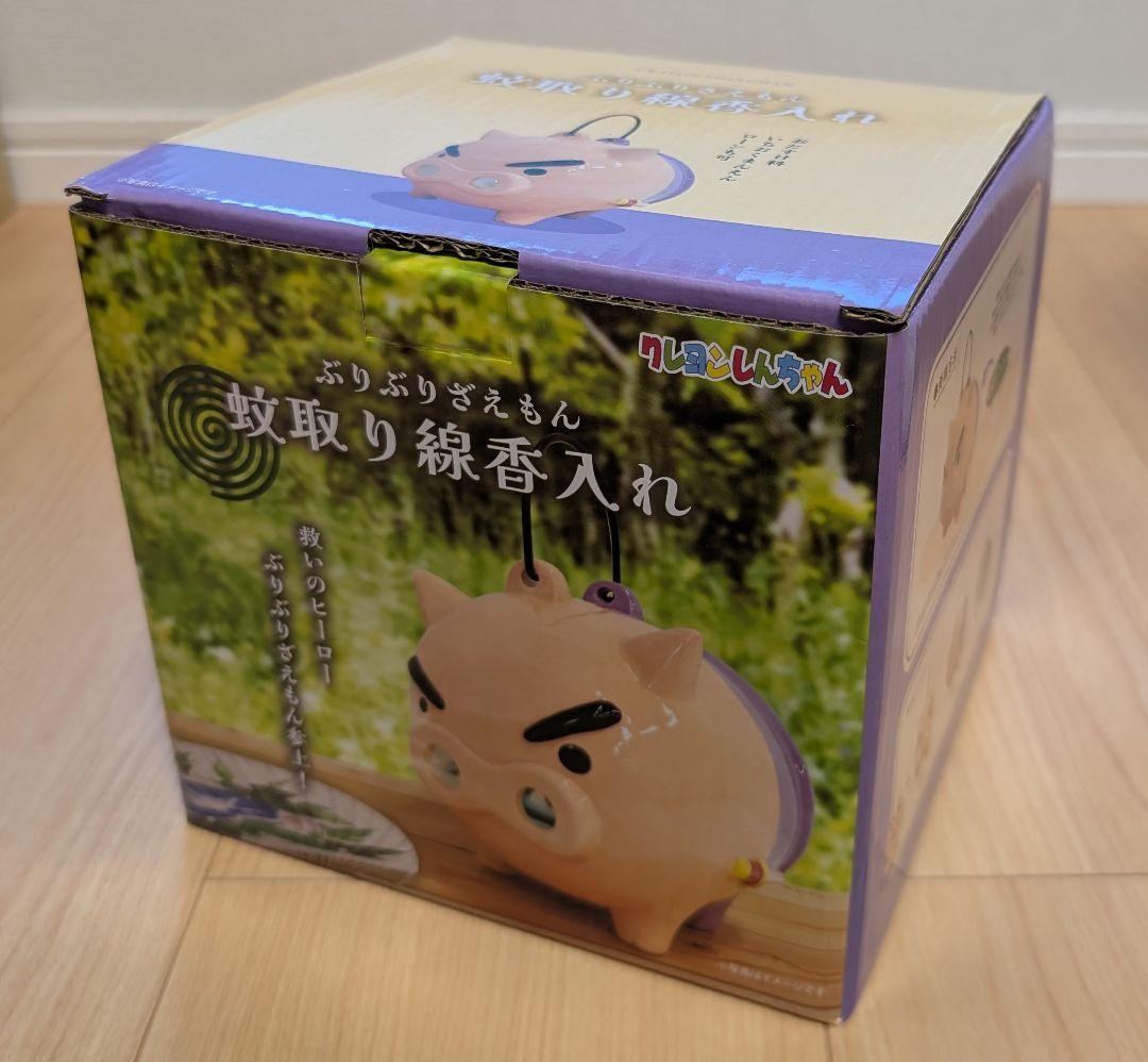 ぶりぶりざえもん　蚊取り線香入れ