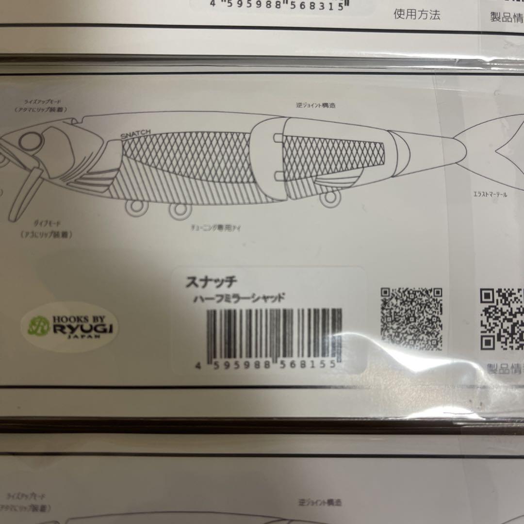 スナッチ140HF 　3-MODE TOPWATER 　　　人気3色セット