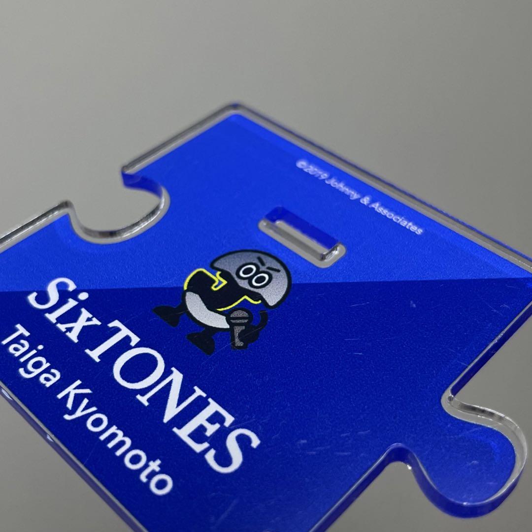 SixTONES 京本大我 アクリルスタンド 第一弾 SixTONES 京本大我 アクリルスタンド 第一弾
