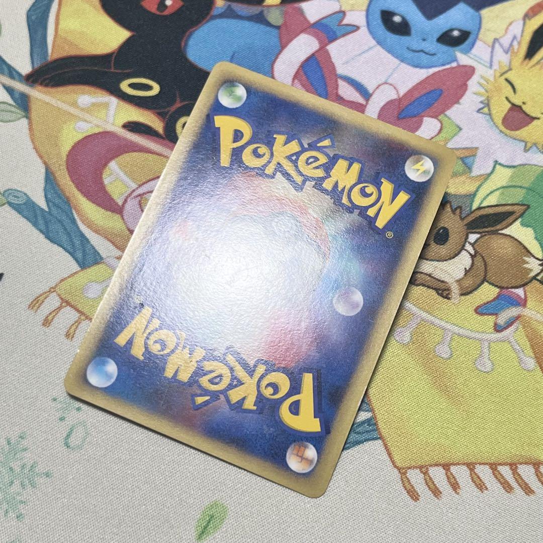 そらとぶピカチュウ コロコロアニキ付録 ポケカ ポケモンカード