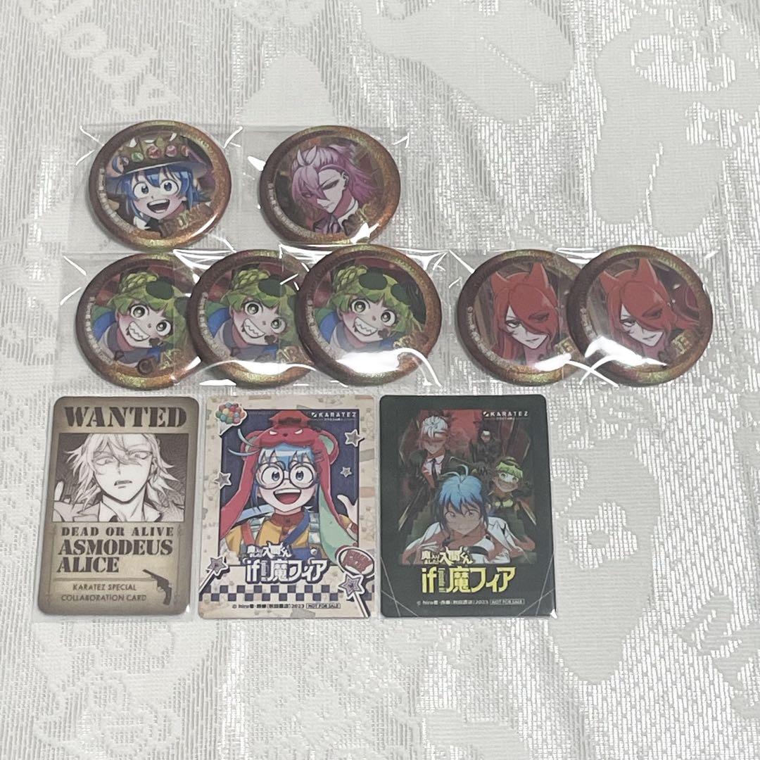 1527：魔入間 if魔フィア カラ鉄 グッズ - メルカリ