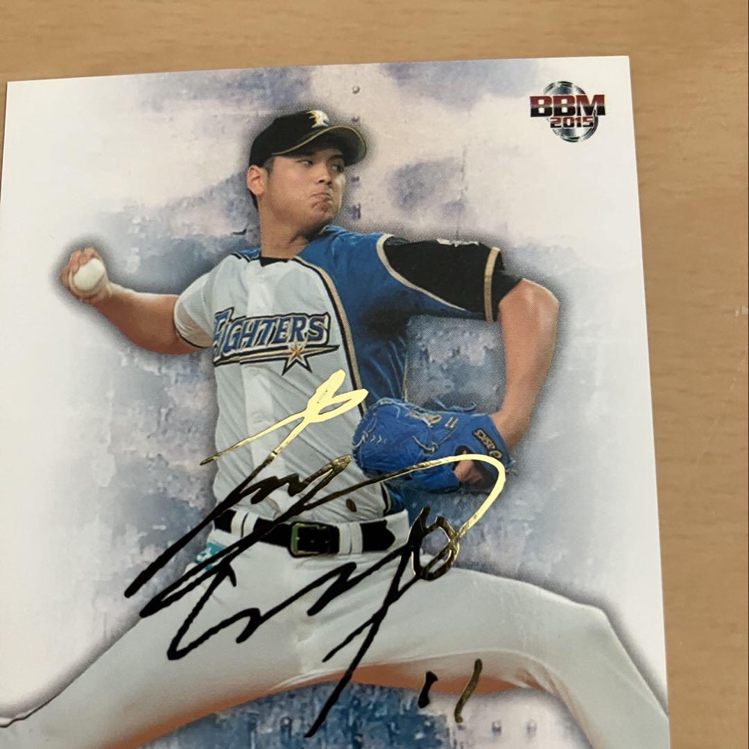 BBM2015 100枚限定大谷翔平金箔サインカード - メルカリ