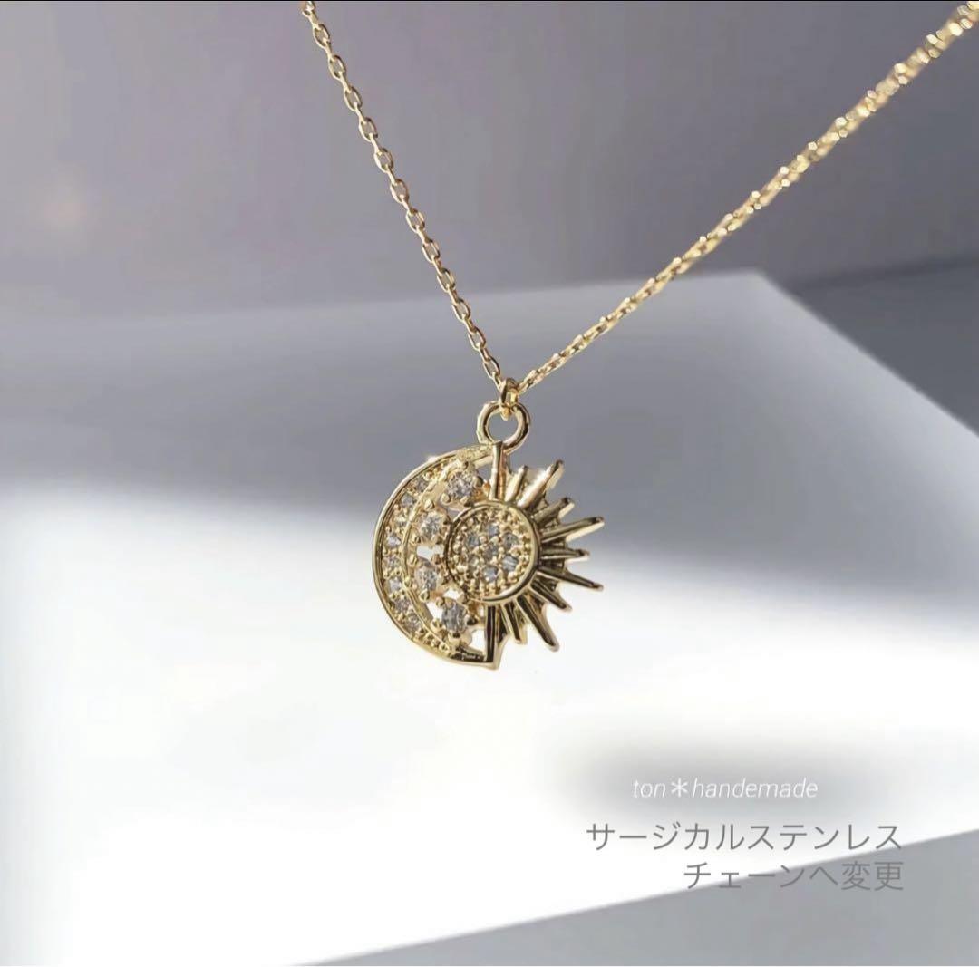 あい☆プロフィール必ずお読みください⚠️様  リクエスト 3点おまとめ買い