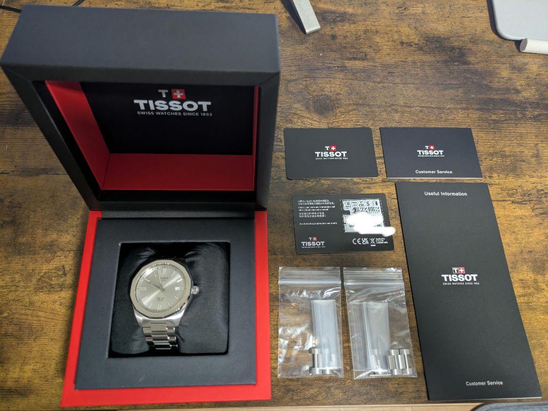 Tissot PRC100ソーラー