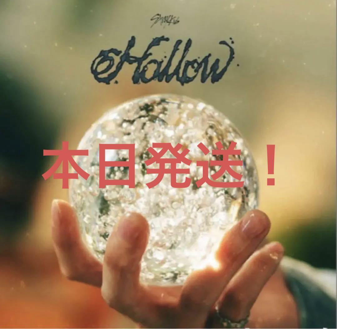 straykids スキズ hollow 通常盤 新品未開封　30枚セット