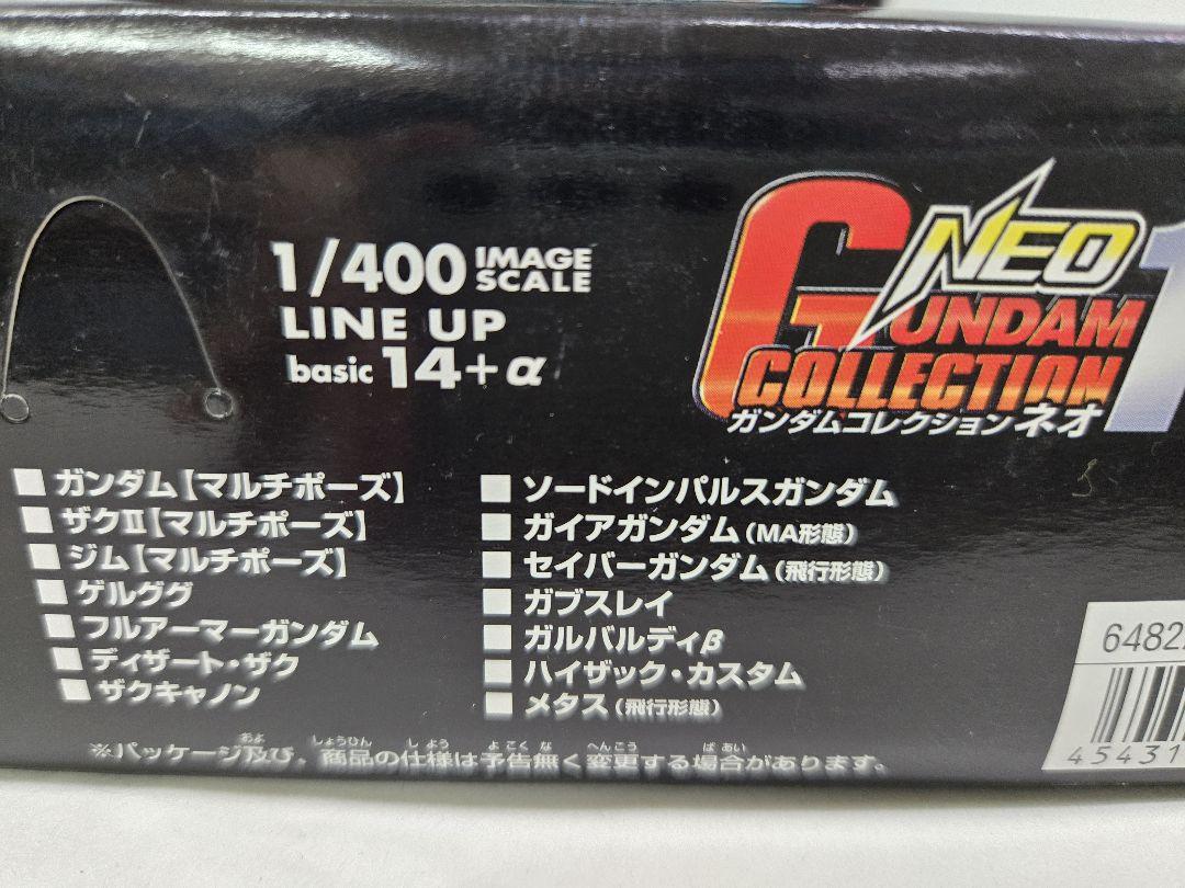 1/400　ガンダムコレクション NEO1　5BOX (15個入×5)　ジャンク 1/400 ガンダムコレクション NEO1 5BOX (15個入×5) ジャンク