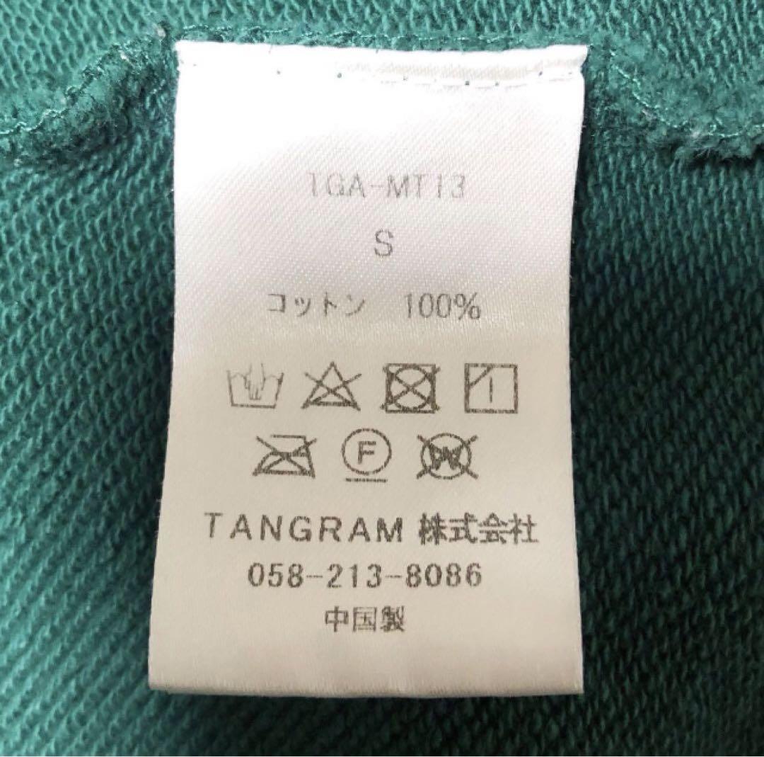 タングラム マスターズ プリント スウェット XL 緑