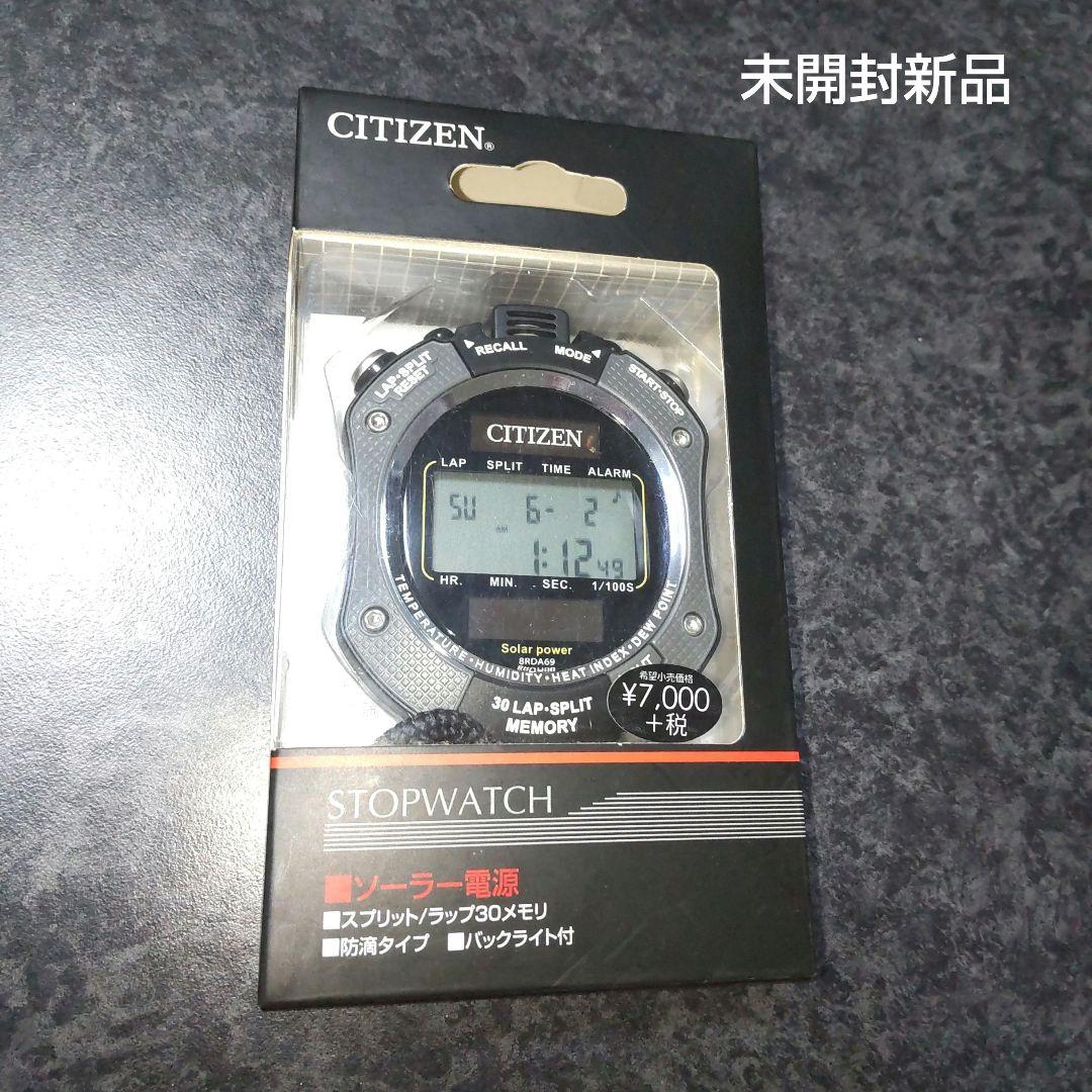 シチズン ストップウォッチ  CITIZEN 8RDA69-008未開封新品