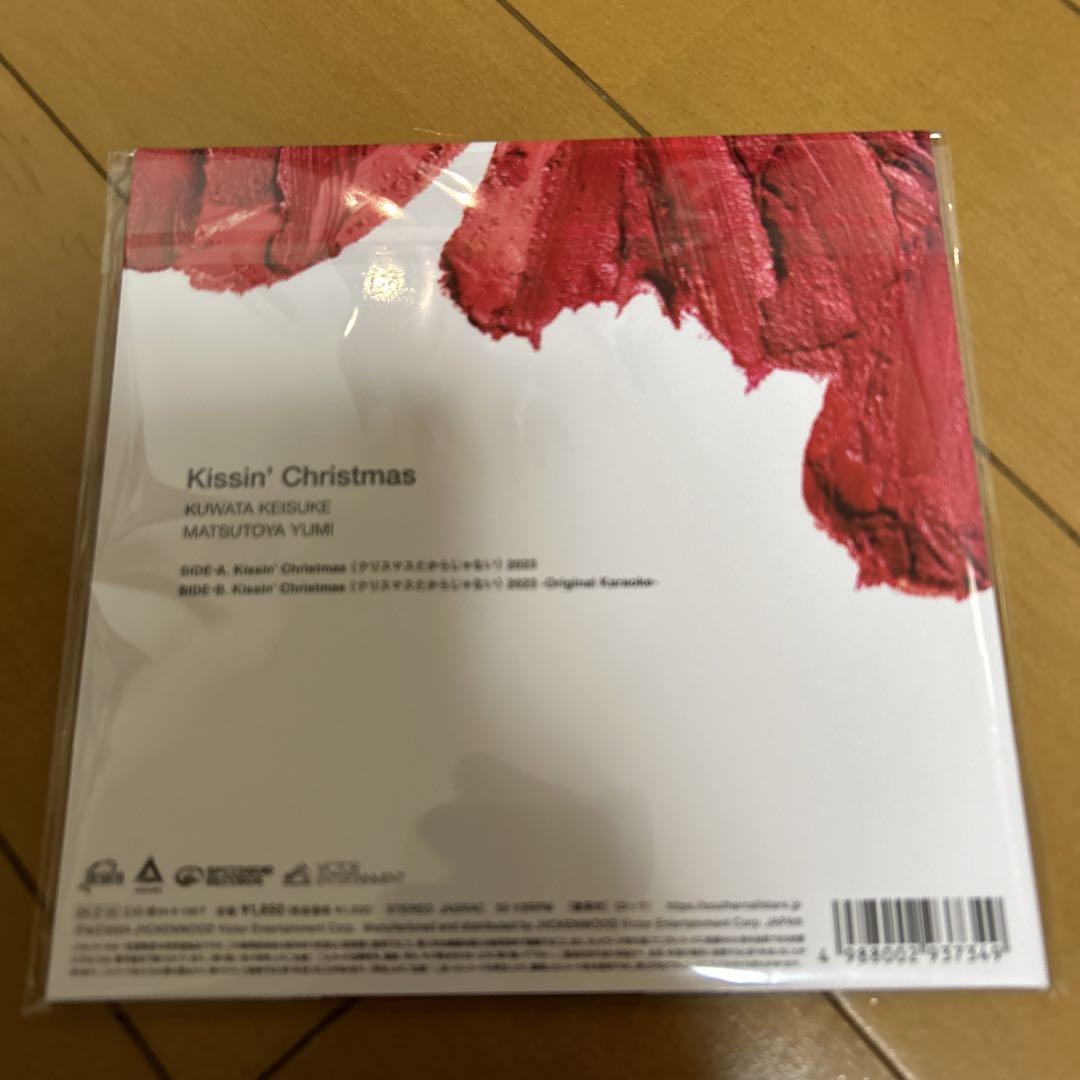 桑田佳祐&松任谷由実 Kissin' Christmas アナログ レコード