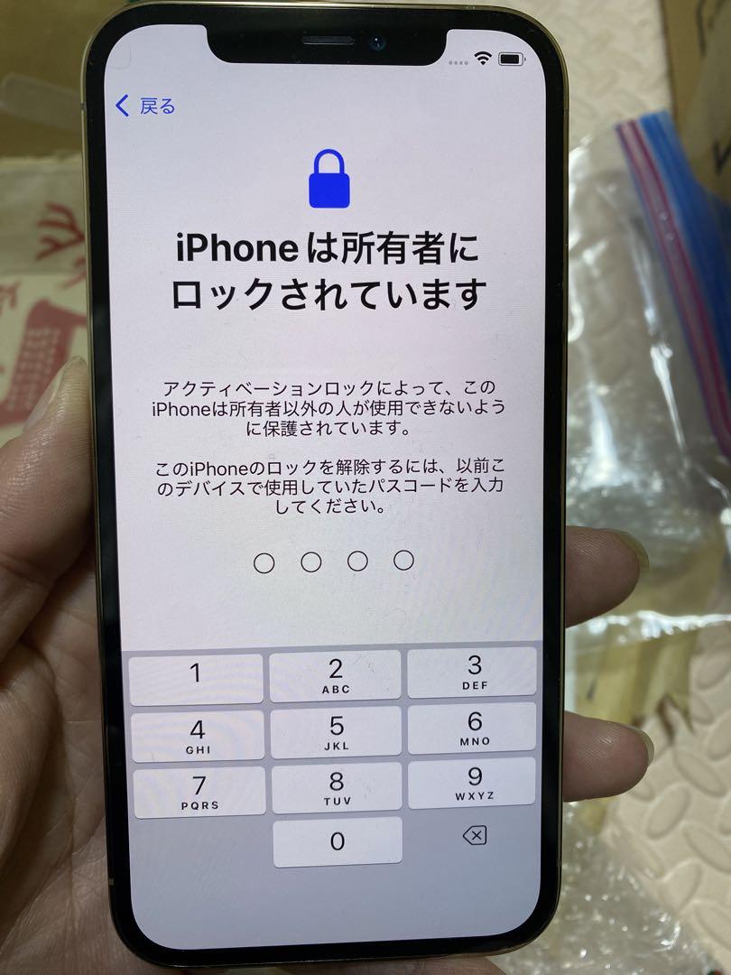 【確認用】Apple スマートフォン