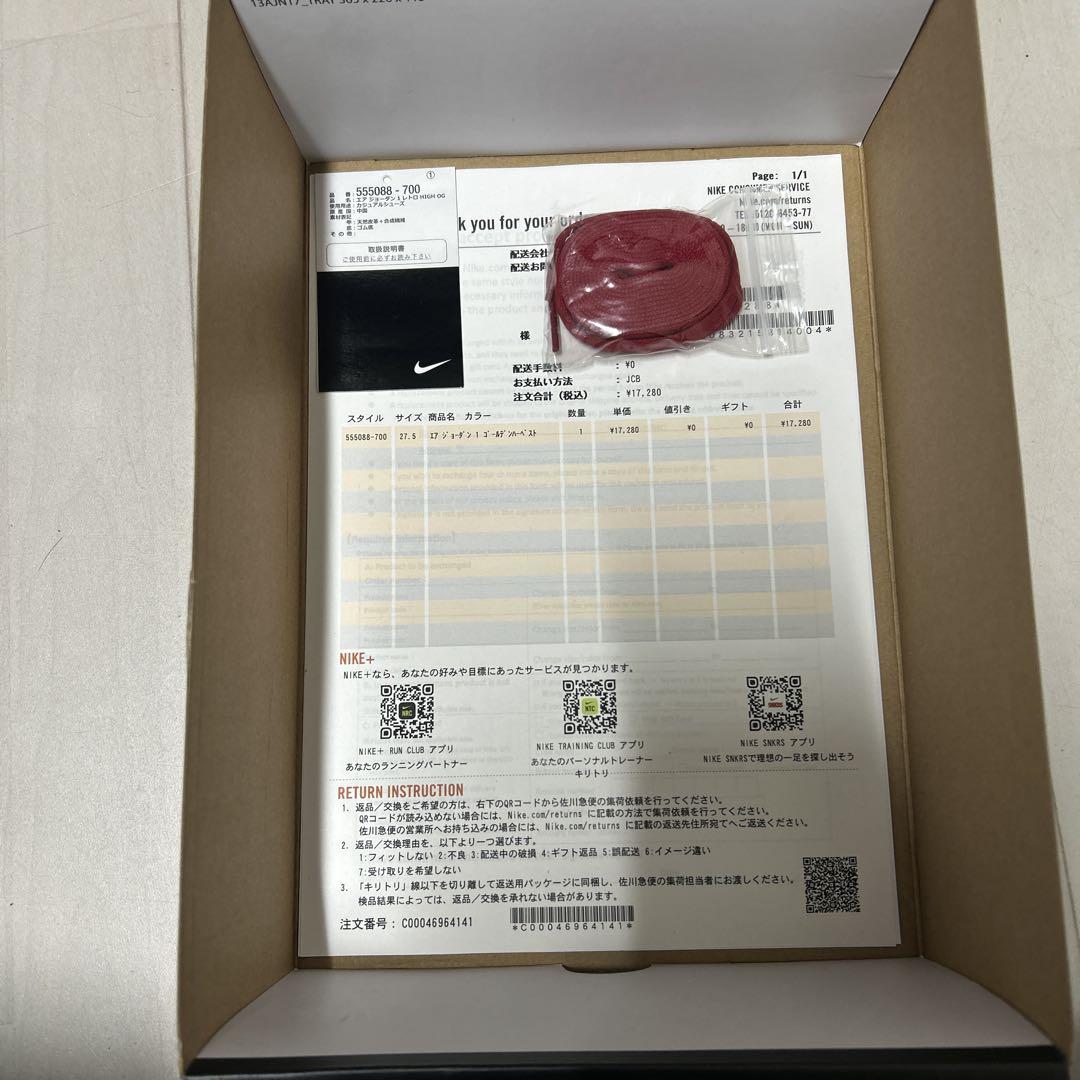 靴 air jordan 1