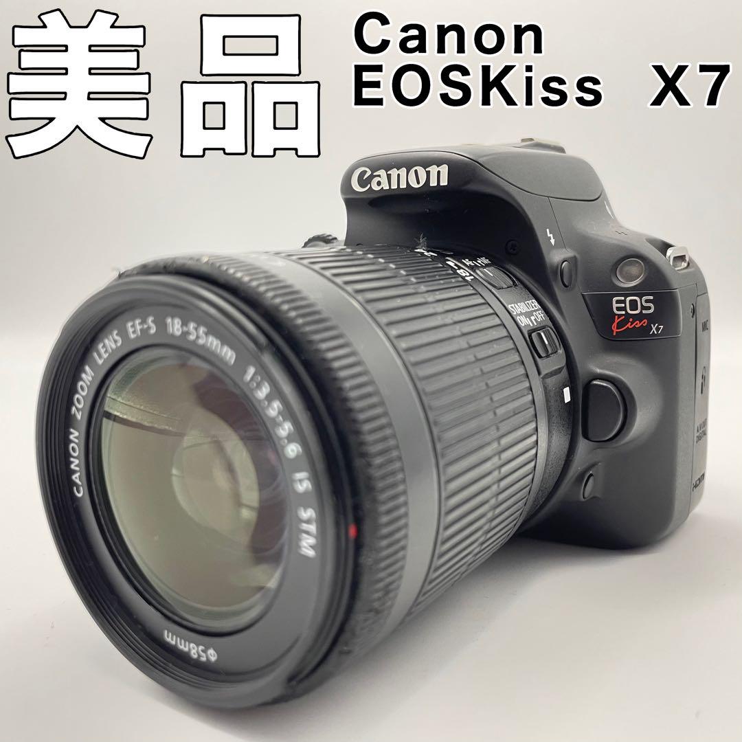 Canon EOS Kiss X7 デジタル一眼レフ　イオスキス　レンズキット