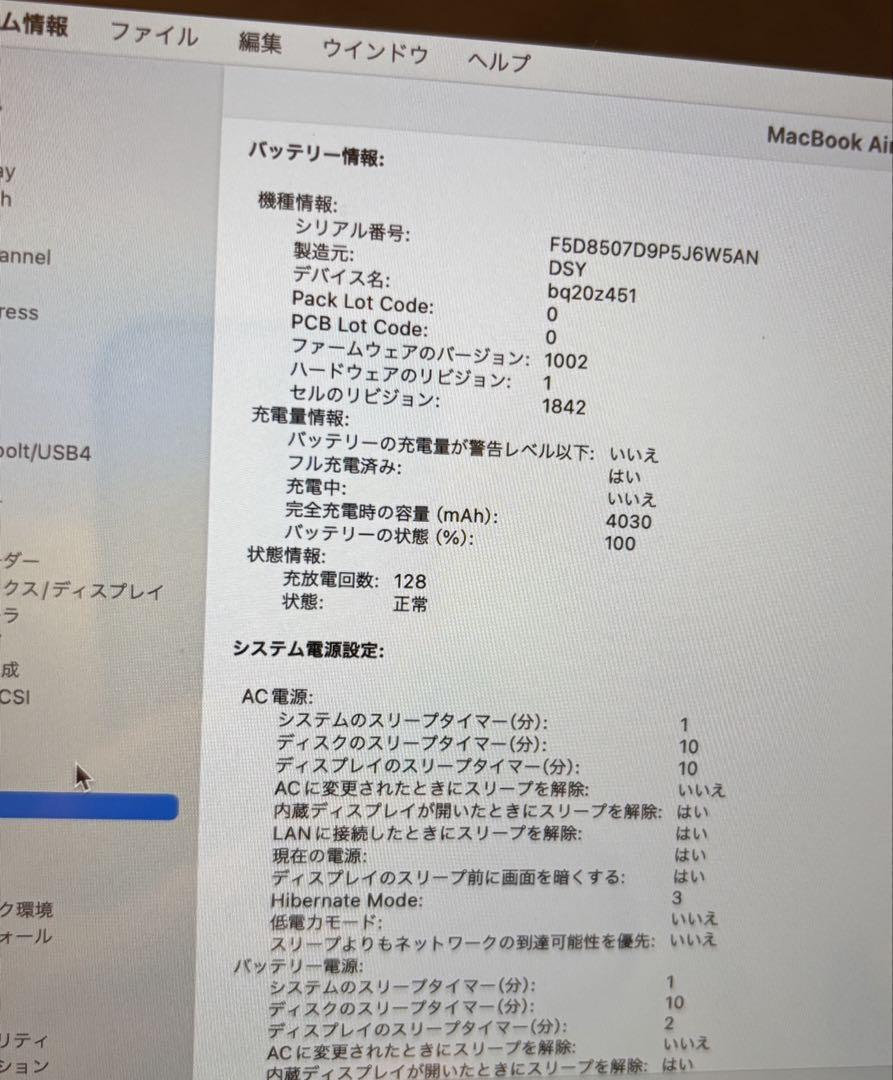 箱