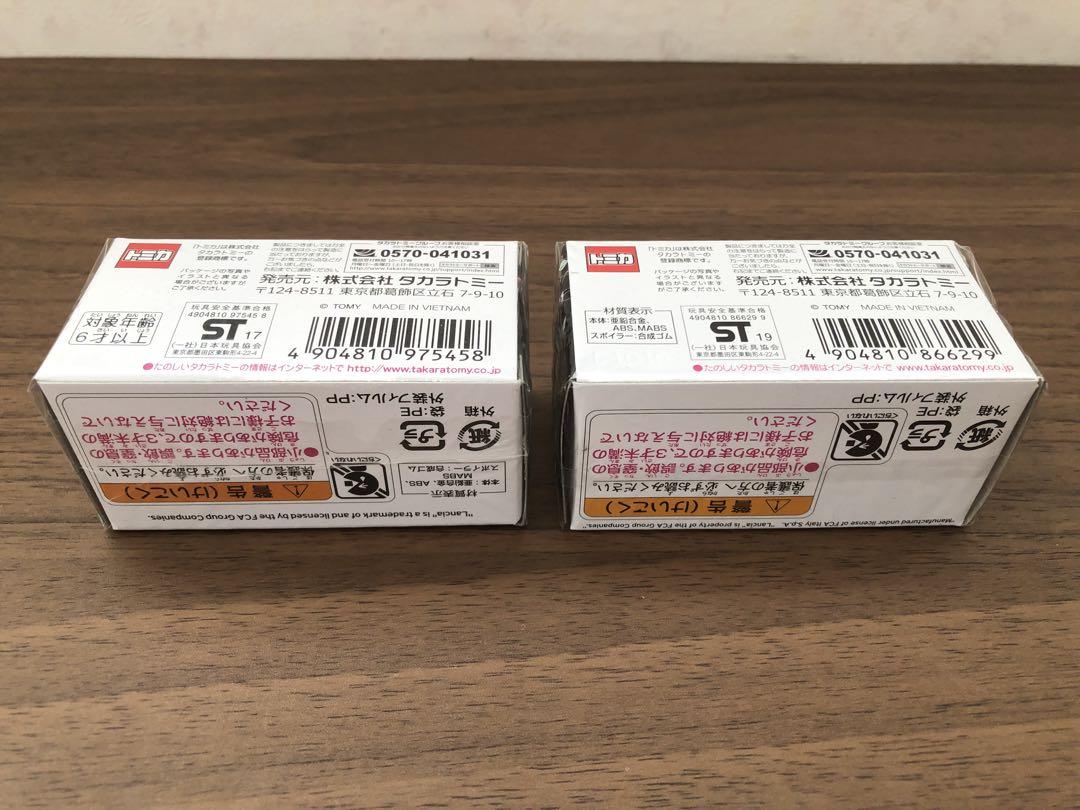 トミカプレミアム ランチア ストラトス 2台セット