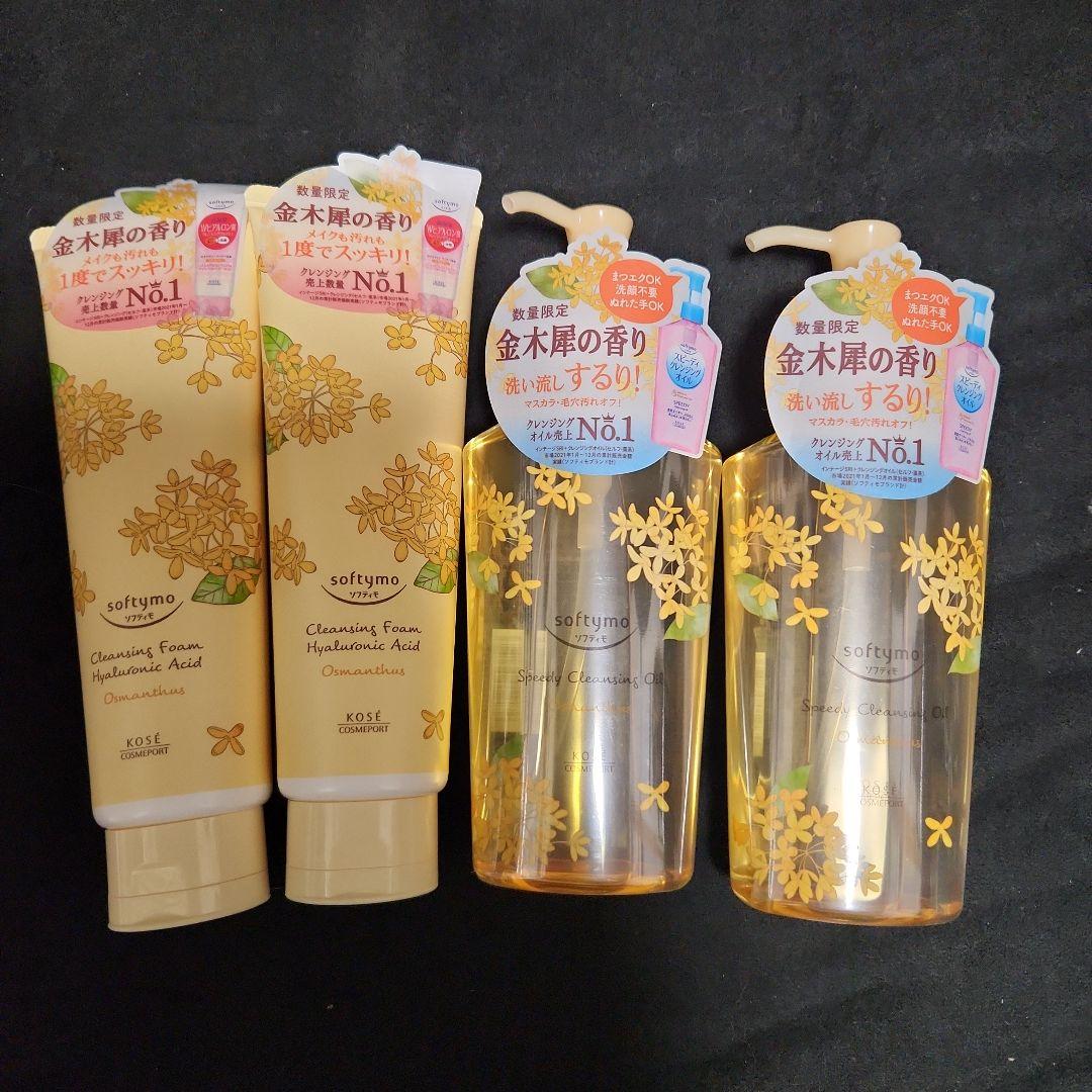 SOFINA クレンジング、リキッドまとめ売りセット 楽天市場】クレンジングシート 100枚 (2袋×50枚入) 大容量