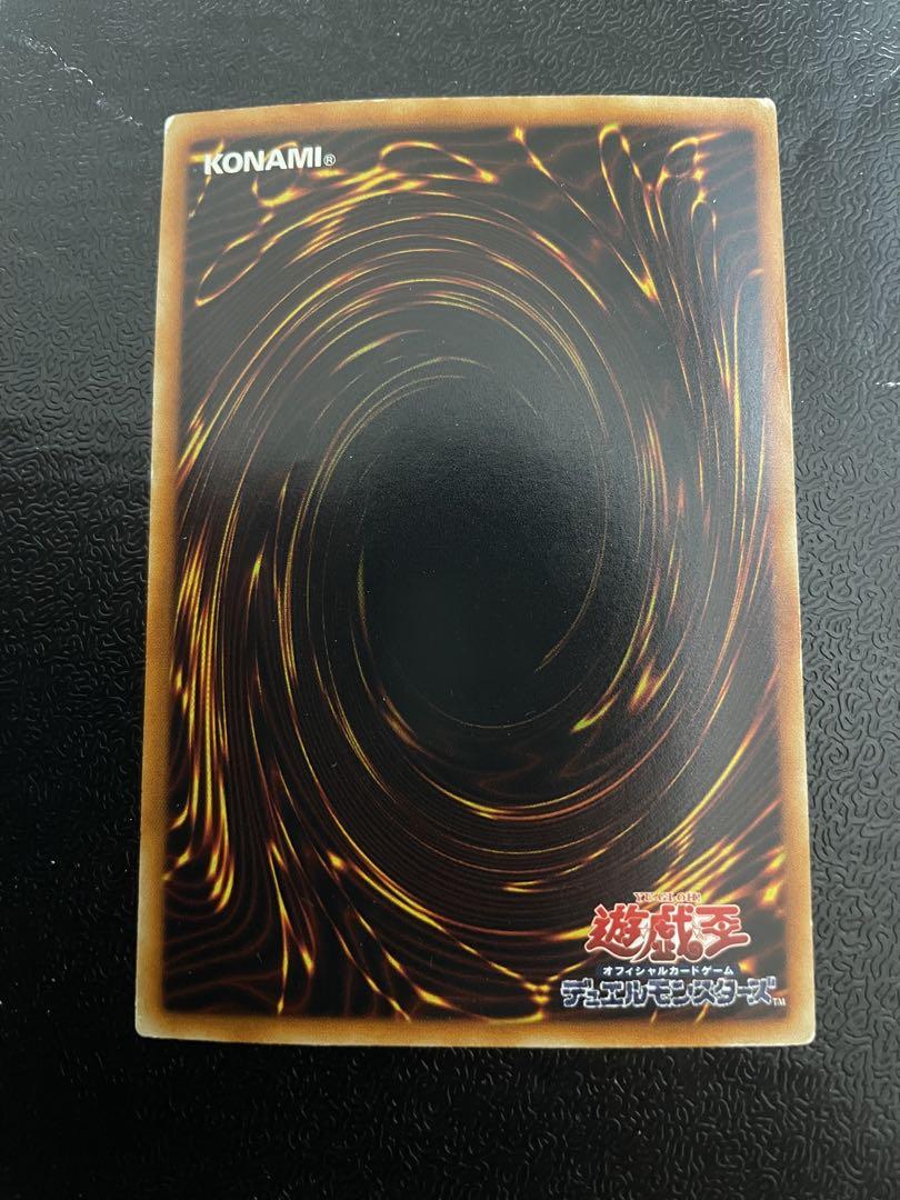 遊戯王 ホロ 究極宝玉神レインボードラゴン ホロ ホロ