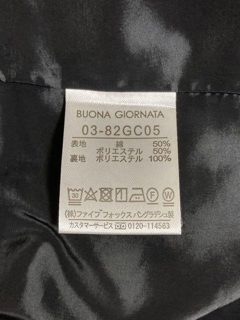 ボナジョルナータ　スーツセット