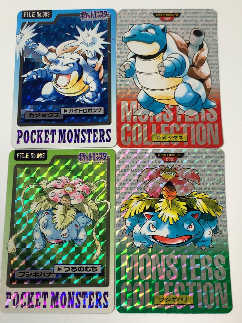 ポケモン様 リクエスト 2点 まとめ商品 yuki様 リクエスト 2点 まとめ商品