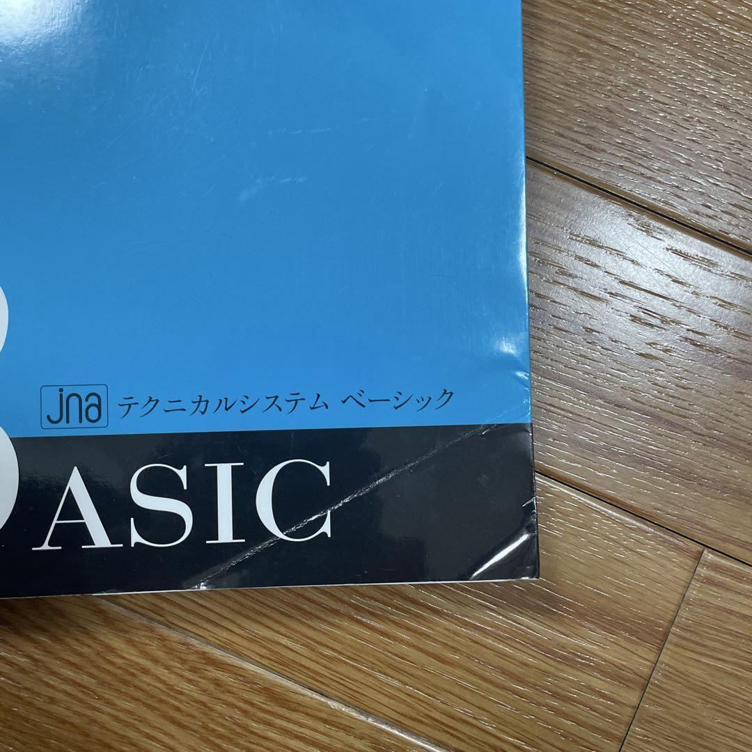 【Mosa様値下対応済】JNAテクニカルシステム 教科書と練習用手セット