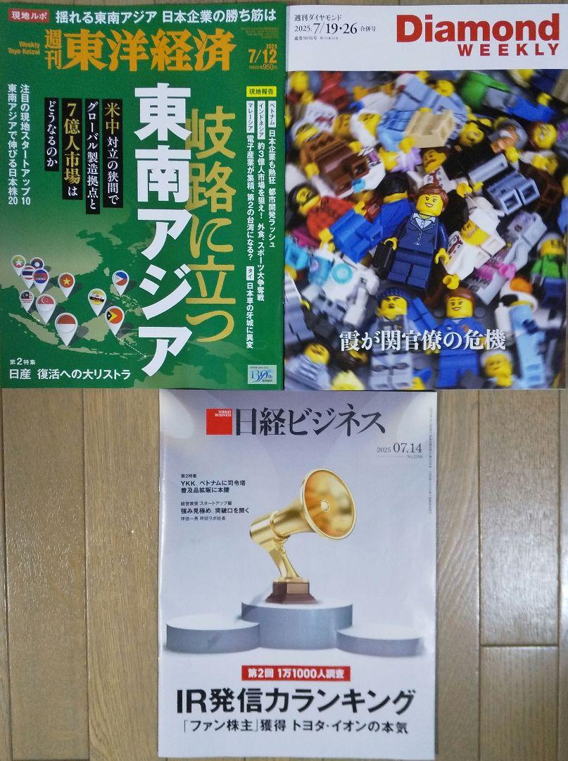 Relax 雑誌 37冊 まとめ売り - メルカリ