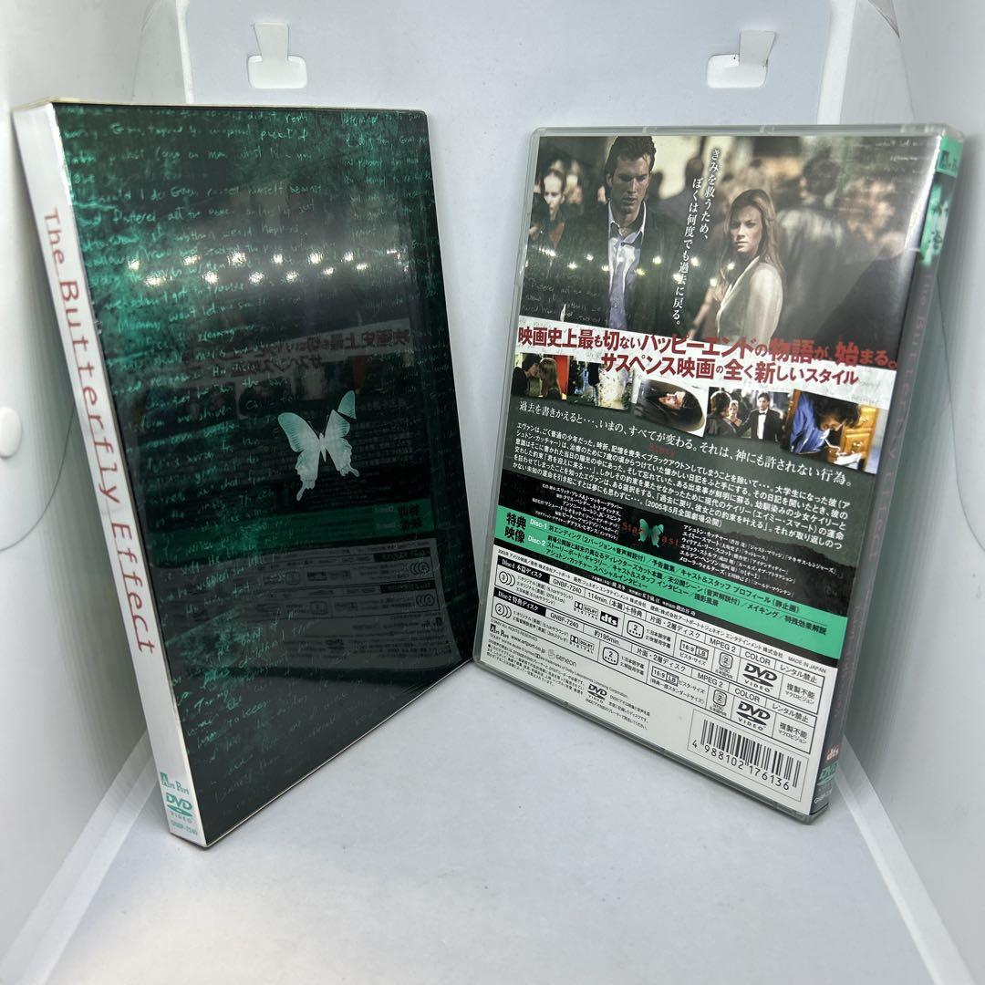 セル盤　バタフライ・エフェクト プレミアム・エディション DVD 2枚組 セル版・廃盤】バタフライ・エフェクト プレミアム