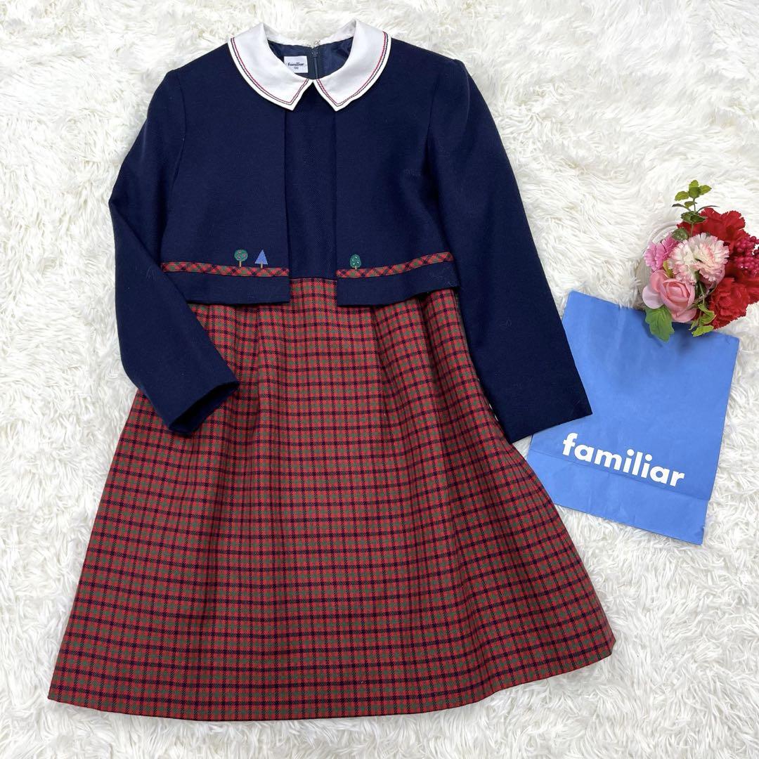 美品✨ファミリア130フォーマルアンサンブルスーツ白襟ワンピース 卒園式入学式